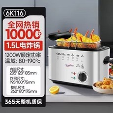 가정용 미니 튀김기 핫도그 초소형 스테인레스 캠핑 돈까스 테팔, A. 6K6.5L 전기 어