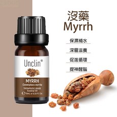 雨林薰舍 Unclin 純精油 SGS認證 按摩 香燻 香氛 高純度單方精油, 1個, 10ml