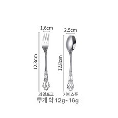 디저트 커트러리 엔틱 라일락 컬러 티포크 세트 홈 카페