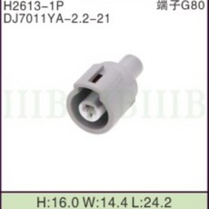 DJ7011YA-2.2-21 자동차 커넥터, 01 DJ7011YA-2.2-21