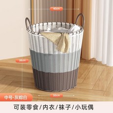 仿藤編織髒衣籃 仿藤編織衣服收納筐 仿藤編織衣簍 仿藤編織放衣框 衣物收納神器 DCBUEGT01A, 三色桶【直接水洗結實經用】,小小號高22釐米丨推薦寶寶使+