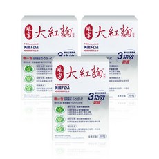 娘家 大紅麴 30粒/盒, 30顆, 3個