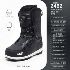 하루의정 스노우보드부츠 입문용보드부츠, 1개, 2482