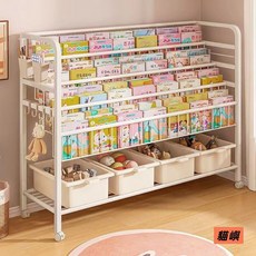 貓嶼兒童書架繪本架書本玩具收納架一體簡易家用置物架落地寶寶閱讀架, 60CM四層書架+1層收納架,新升級【加粗碳鋼】