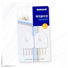 SCS 벽지꽂이핀 2개입 28x49mm K-7263 도배 벽지 고정 압정 인테리어 고정장치