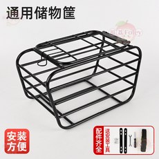 通用腳踏車車籃/u3000多功能收納筐/u3000山地車/u3000大容量, 通用儲物筐, 1個