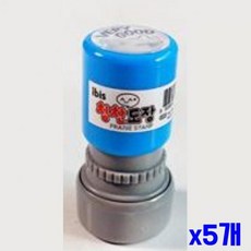 칭찬 원형 도장 숙제검사 x5개 64x32mm 결재 85692pc 1(EA)