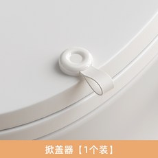 馬桶提蓋器提拉手掀蓋器貼不髒手硅膠掀馬桶蓋神器坐便蓋掀開器, 如图