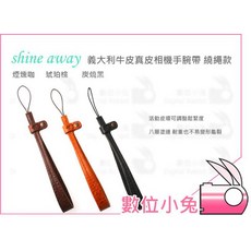 shine away 義大利牛皮真皮相機手腕帶 繞繩款, 1個, 煙燻咖