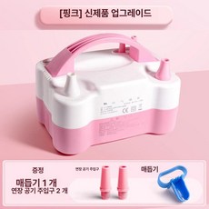 호오 풍선바람넣는기계 풍선공기주입기 기계, 1개, 73005 핑크 1단계 4종 세트