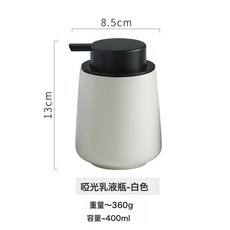 泡沫陶瓷洗手液分裝瓶浴室液体按壓瓶皂液瓶, 1個, 泡沫分裝瓶--純白色:如图