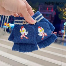 兒童手套 男女童手套 防風加厚加絨奧特曼蜘蛛俠卡通保暖手套