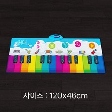 접이식 바닥 무지개 전자피아노 휴대용 디지털 매트 건반 키보드 롤업, 소형, 1개