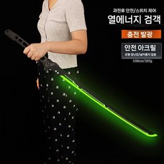 장난감칼 사이버펑크 2077 무기 닌자검 남아용 칼싸움 완구, H. 108cm 칼 그린