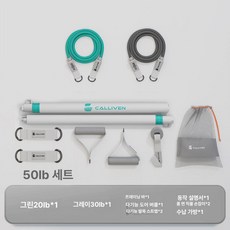 남성 여성 다기능 저항 밴드 힘 운동 트레이닝 풀리, 두꺼운 50lb 10개 초보자용