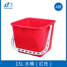 洗車桶 意大利CT施達大容量 清潔水桶 15L 25L長方形 加厚塑料 家用手提儲水桶, 15L 紅色