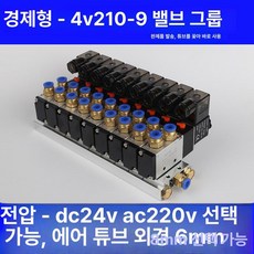 오디오앰프 진공관오디오 앰프증폭기 축음기 턴테이블 스테인리스, 기본 4V210-9 개 조합, 기본 색상