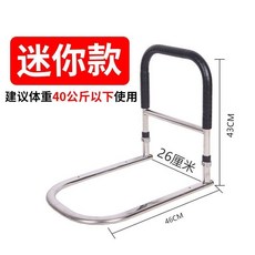 Shark家具 老人床邊護欄 免打孔 扶手 防掉兒童家用通用老人, 1個