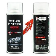 헤드라이트복원제 프리미엄 더욱 성능이 업그레이드된 UV코팅제 이젠카페인트 자동차 전조등복원 백변화 황변화 폴리카보네이트 복원 특수노즐 기본장착, 선택01) UV코팅제프리미엄(본품)