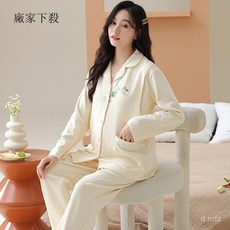 廠家下殺價 純棉雙麵緊密220克帶胸墊月子服睡衣女秋冬季長袖孕㛿産前産後