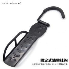 腳踏車掛架牆壁停車架 L型插入式單車展示架 臺灣出貨，適用多款自行車，堅固耐用, 活動掛鉤, 1個