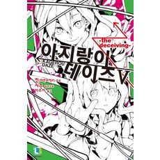 陽炎眩亂 5, D&C MEDIA