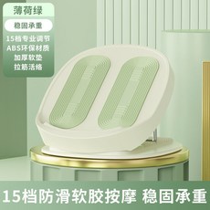 吉舶 15檔防滑軟膠按摩拉筋板 穩固承重 ABS環保材質, 【薄荷綠】拉筋放鬆/塑性美腿,三代【6擋調節款】15天見效