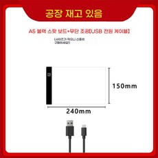 필름 라이트박스 반사 A4 A3 보드 스튜디오, C. A5무한 디밍 USB 케이블