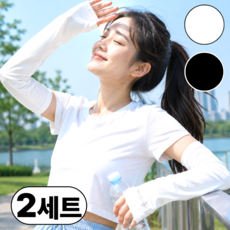 빅톰 헐렁한팔토시 냉감 쿨토시 압박없는 팔토시, 2세트, 화이트+화이트