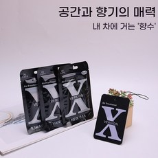 오래 지속되는 상쾌한 향기 친환경 종이 재질 차량용 작은 나무 걸이형 방향제, 3개, 맛 랜덤 발송