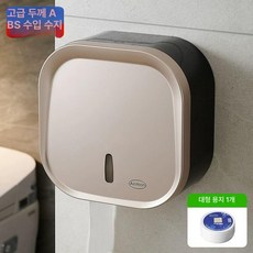 디스펜서 공중화장실 벽걸이 화장지 거치대 카페 점보롤, 1개, 샴페인골드 두꺼운형 + 휴지 1롤