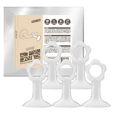 MURO 無路 門把手護罩, 1 個