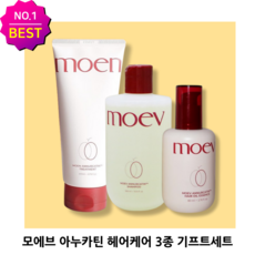 ++[인기상품][추천]++ 모에브 샴푸 트리트먼트 에센스 3종 기프트세트 탈모케어 모발영양 아누카사과향 딥클렌징 기획세트, 1세트