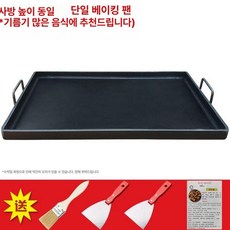 구이용철판 바베큐 대형불판 스테이크 업소용 무쇠 그릴, 31x22x3mm 2cm, 1개, 1cm