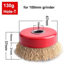 철근녹제거 1개. 녹 제거 볼 모양 와이어 휠 100mm 연마 앵글 연마기 금속 그라인딩 철사 브러시, 06 100x16mm  130g, 1개