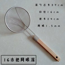 炸勺濾網廚房用具超細撈飯木柄撈油渣密網漏勺飯漏勺, 1個, 鐵中網+16CM木柄 偏小