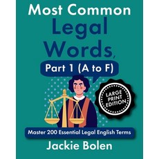 (영문도서)Most Common Legal Words Part 1 (A to F): Master 200 Essential Legal English Ter... Paperback, Independently Published, 9798288334238
