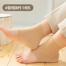 4쌍 뒤꿈치 보습 양말 실리콘 뒷꿈치 갈라짐 방지, 스킨, 4세트