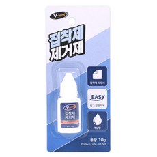 Vtech 순간접착제 제거제, 3개
