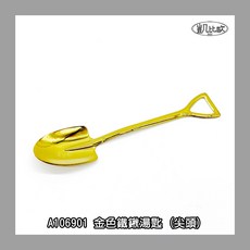 凱比歐 創意餐具 廚房用品, 1個, 金色尖頭湯匙 A106901, 金色