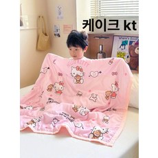 아동용 이불 여름 시워한 키즈이불 귀여운 캐릭터 소형이불, 케이크 KT