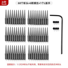 皮革圓斬 DIY手工皮具皮革打孔工具 精鋼圓孔沖 (黑柄可換頭), 60個斬頭 2代, 1個