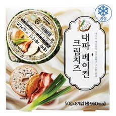 대파 베이컨 크림치즈, 8개, 50g