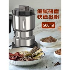 電動打粉機超細研磨機磨粉機 小不鏽鋼辣椒中藥粉碎機 110V臺灣跨境, 下面的是110V電壓適合美國臺灣