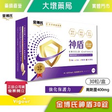 金博氏 神盾 酵母葡聚多醣 強化保護力 高劑量400mg, 1個