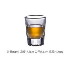 80ml 玻璃小酒杯 高度7.5cm, 1個