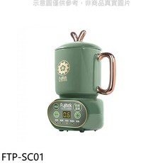 Fujitek 富士電通 FTP-SC01 多功能迷你調理杯 快速加熱 安全材質