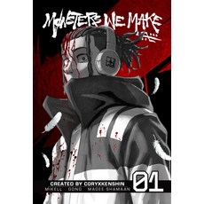 (영문도서)Monsters We Make Vol. 1 Paperback, IDW Publishing, English, 9798992171143