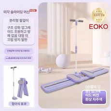 에어스케이팅 접이식 홈트 에어 스케이팅 운동기구 에어스텝퍼 피트니스 노젓기 전신운동, 4. 손잡이 포함 B, 기본 모델명/품번