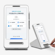 월금액없음 토스 카드단말기 미니키오스크 프론트2 애플페이 가맹 상점 포스기, 1개, 프론트2 화이트